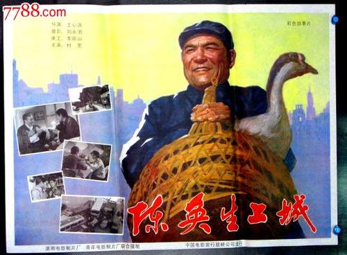 日本成绩单
